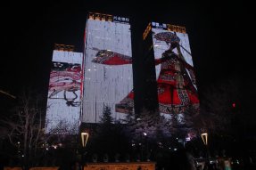 西安上演科技灯光秀